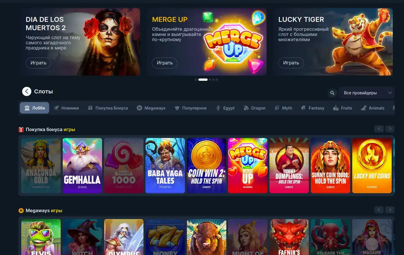 Graf casino бонусы на депозит