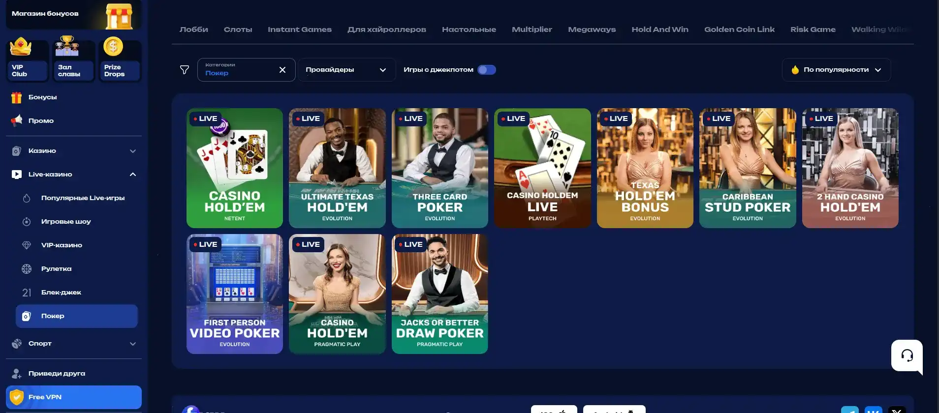 Платежные методы Graf casino